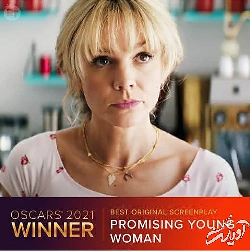 مراسم اسکار ۲۰۲۱ آغاز شد مراسم اسکار ۲۰۲۱ آغاز شد